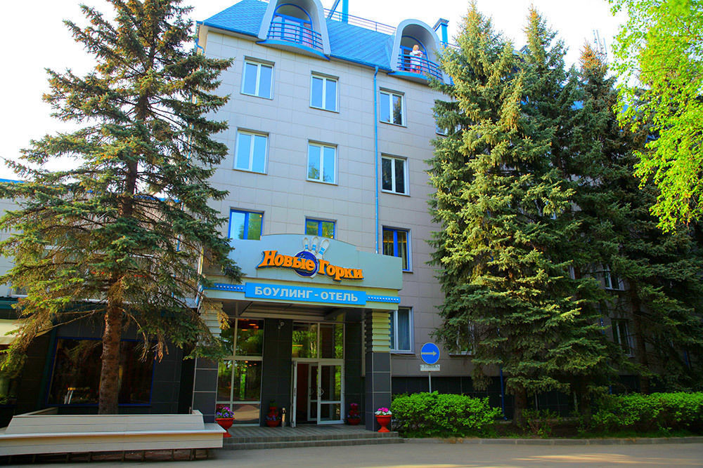 Hotel Novie Gorki Korolëv Esterno foto